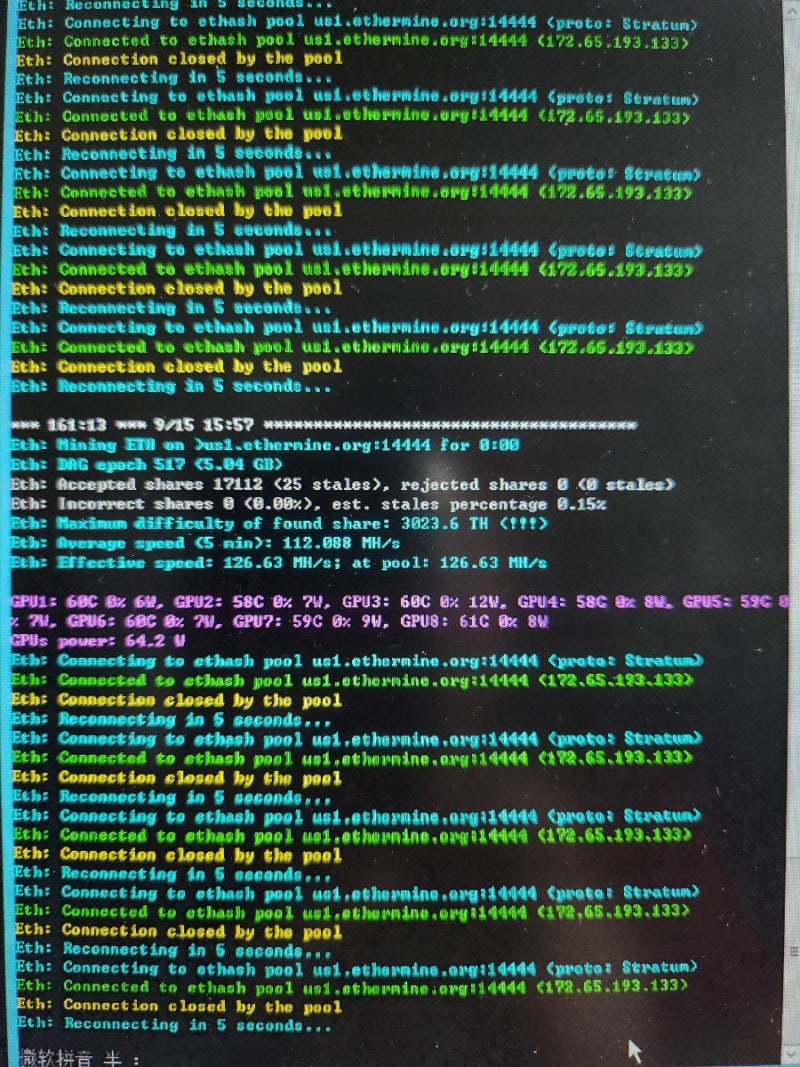 이더리움 채굴 드디어 종료 : 네이버 블로그