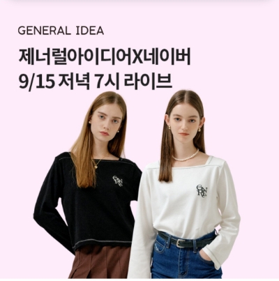  9월 15일 OK캐쉬백 오퀴즈 제너럴아이디어 정답