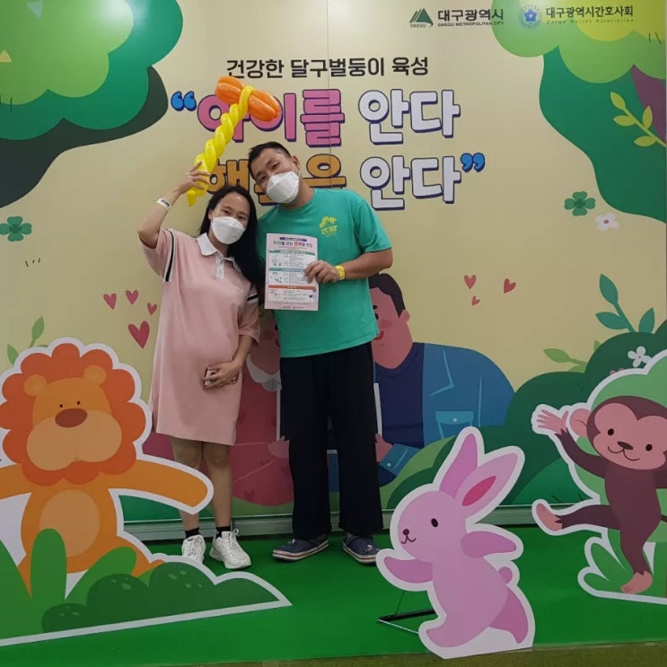  넘나 재미있는 대구 베이비키즈페어(대구베키) 관람후기^^