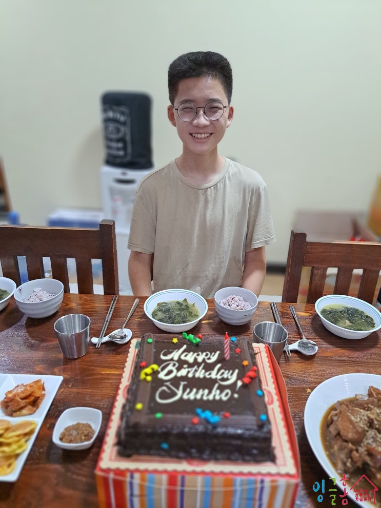 필리핀 알라방 유학 Happy birthday~ 잉글홈에서 3번째 생일을 맞이한 라살조벨스쿨 8학년 Yunho~