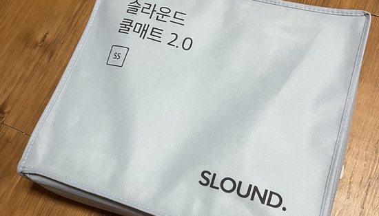  슬라운드 에어쿨매트 2.0 일주일 사용후기 전 솔직히 비추합니다!
