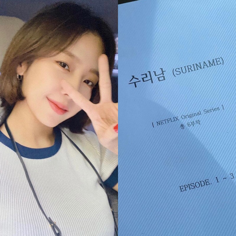 수리남 등장인물 여자 쥬얼리 김예원 프로필 나이 인스타 총정리