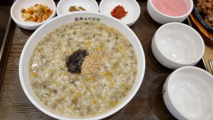  [공덕 맛집] 혼밥 하기 좋은 곳-"본죽&비빔밥Cafe_마포롯데캐슬점"_공덕역 2번 출구