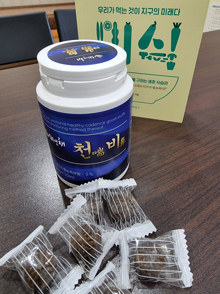  창원한의원 코막힘 비앤채 천비(喘鼻) : 막힌 코가 뻥~ 기침 뚝 !!!