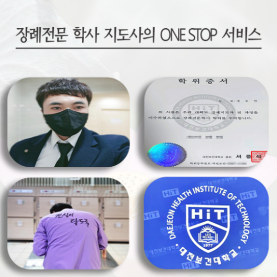  분당제생병원장례식장 장례비용 얼마? 장례비 매장 화장 장례준비로 값싸게 치르는 방법