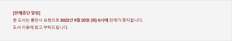 BL소설 정보) 곧 판매중지되는 므화과-나의 맹목적인 스폰서 (9/20) BL소설 정보) 곧 판매중지되는 므화과-나의 맹목적인 스폰서 (9/20)