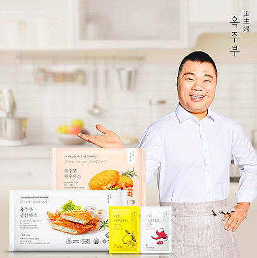  옥주부 모듬까스/생선까스,새우까스
