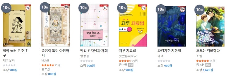 BL소설 신간) 22년 09월 15일 신간 관심작 BL소설 신간) 22년 09월 15일 신간 관심작
