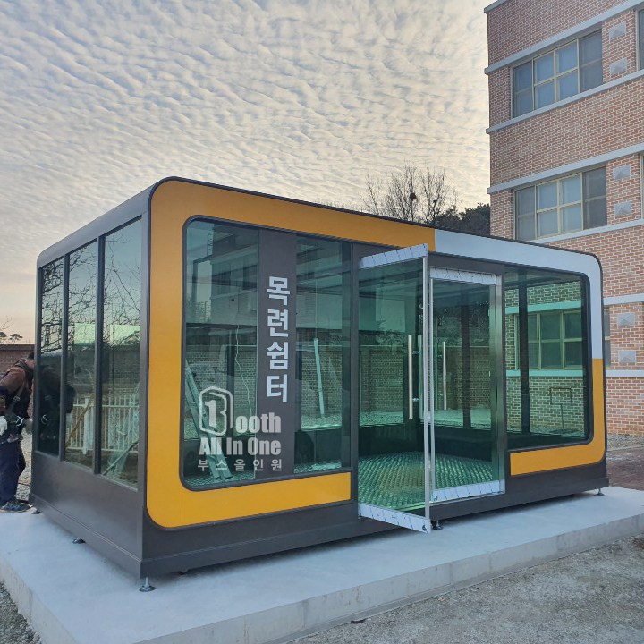  내 사업장에 필요한 근로자 휴게실 쉼터 정보확인은 여기서!