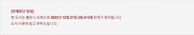BL소설 정보) 곧 판매중지되는 갓노식스-트레저 아일랜드 (12/27) BL소설 정보) 곧 판매중지되는 갓노식스-트레저 아일랜드 (12/27)