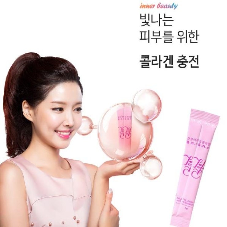 경남제약 결콜라겐 플러스 2g 60포 3개 / 스틱 저분자