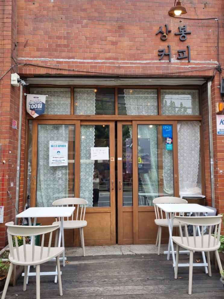  [상봉] 상봉커피에서 "카이막"먹어보기
