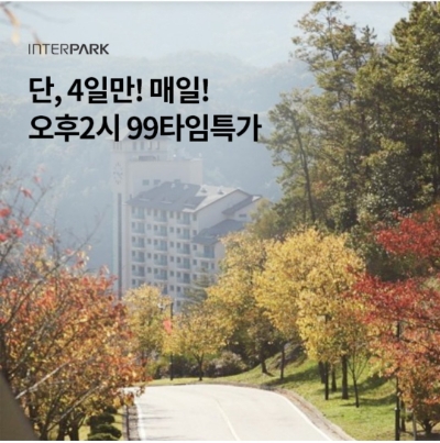  9월 15일 OK캐쉬백 오퀴즈 인터파크 정답