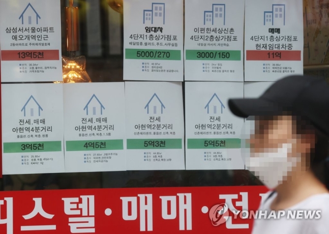 금리인상 여파에…서울 실거래지수 13년7개월 만에 최대폭 하락
