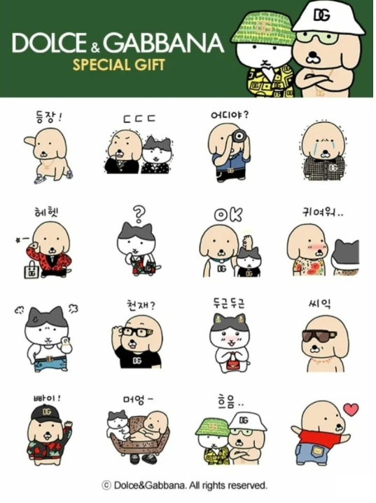 카카오톡 무료 이모티콘_누렁이와 탱고_돌체앤가바나 카카오톡 무료 이모티콘_누렁이와 탱고_돌체앤가바나