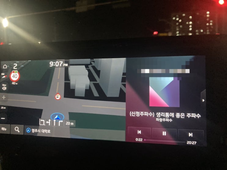  추석이 지나간 후
