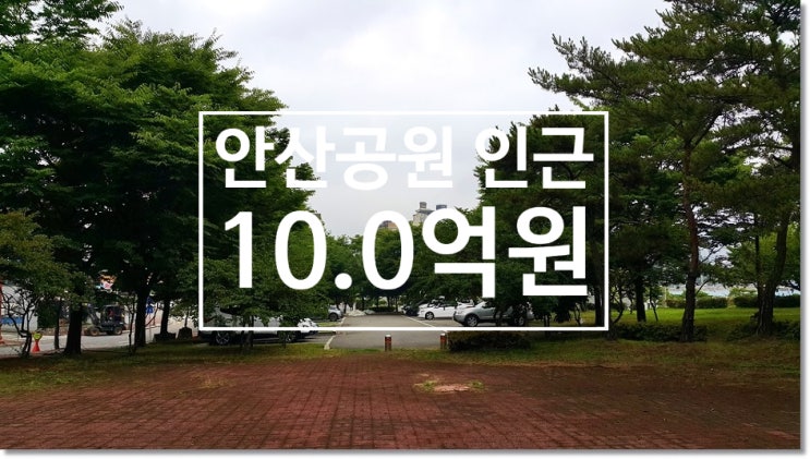  여수시청뒤 안산공원 인근 수익형원룸 - 여수원룸매매