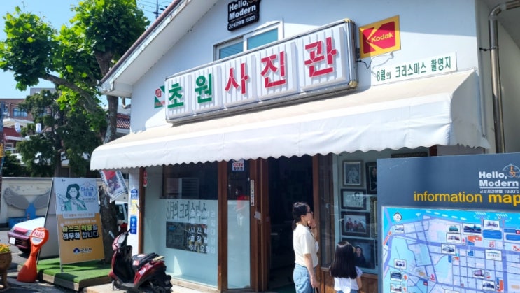  군산 가볼만한 곳 초원사진관, 전국 3대 빵집 이성당