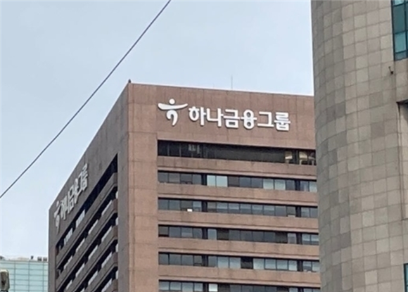  하나카드, 자산 10조원 돌파…사업다각화로 외형성장 속도