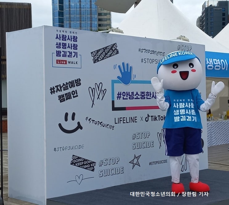 세계 자살예방의 날 맞아, 사람사랑 생명사랑 밤길걷기 행사 성황리 진행