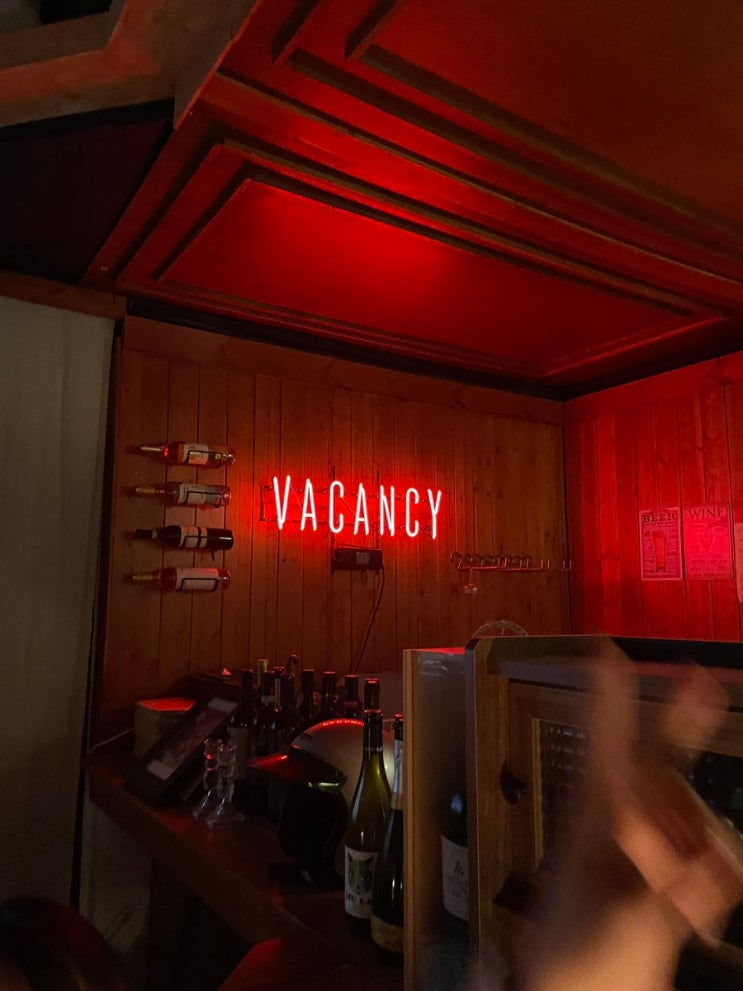  [샤로수길맛집]VACANCY(베이컨시)::와인바, 내돈내산, 찐추천