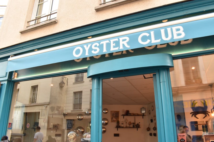  [파리] 오이스터 클럽 Oyster Club