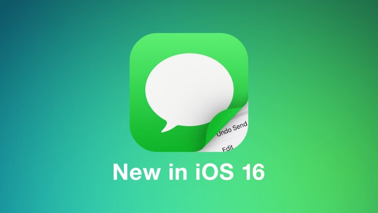 애플 iOS 16 아이폰 아이메세지 iMessage 보내기 취소 사용 방법