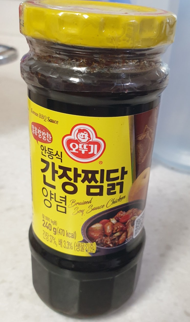  오뚜기 안동식 간장찜닭 양념 - 찜닭 테스트