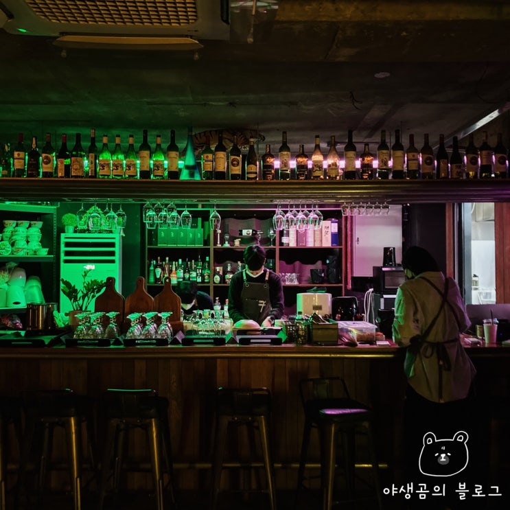 서울역 술집 레트로하면서도 캐주얼한 빈공간 와인바