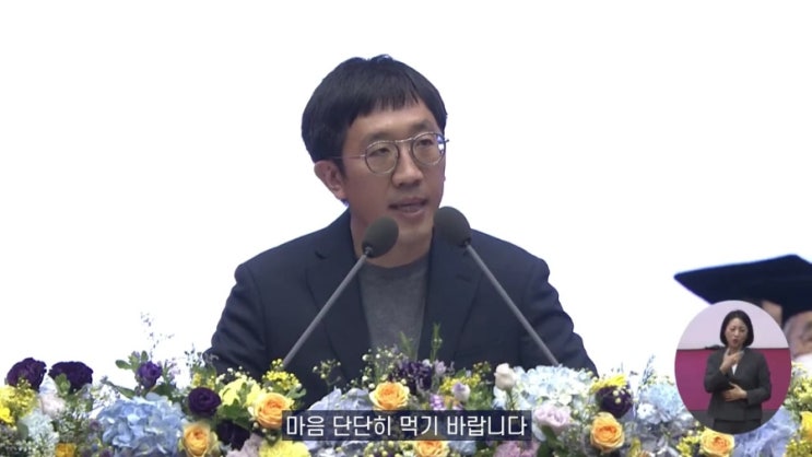  마음 단단히 먹자. 성공의 비밀은 '이것'에 달렸다. (허준이 교수 서울대 졸업 축사, 세스 고딘 린치핀)