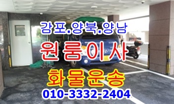 감포용달 양북용달 양남용달.