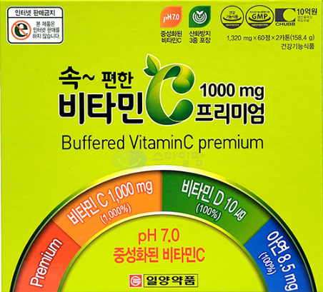 [위례 수약국] 속편한 비타민C 1000mg / 일양약품 / 중성비타민C