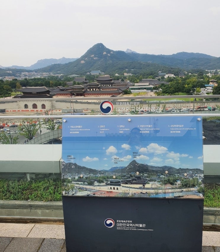  대한민국역사박물관 기대이상! 무료/ 예약X/ 월요일O :: 아이와 가볼만한 곳