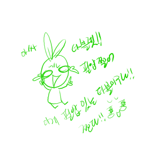  이히히히 타블렛 왔당