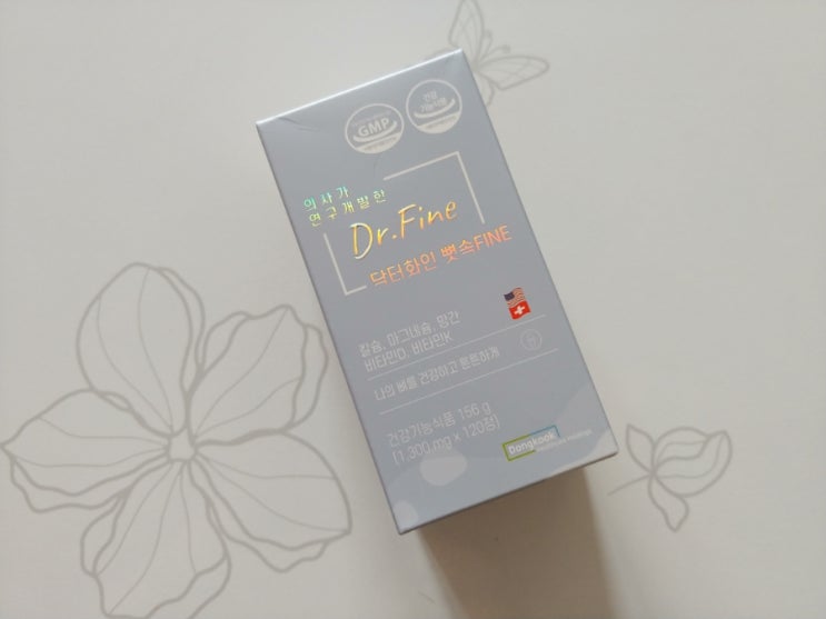  칼슘마그네슘 건강기능식품  뼛속Fine