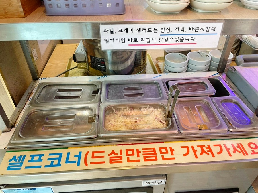 왕김밥 쌍용점 사진 6