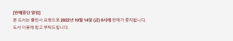 BL소설 정보) 곧 판매중지되는 채노열-광애담 (狂愛談) (10/14) BL소설 정보) 곧 판매중지되는 채노열-광애담 (狂愛談) (10/14)