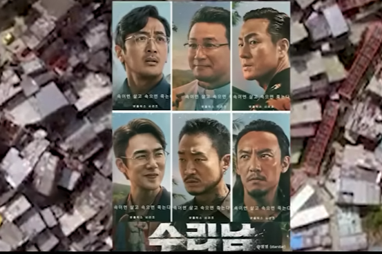 현재 넷플릭스 수리남 심각한 상황... 국가 수리남정부 넷플릭스 한국정부 법적대응... 부정적 이미지 심어준다 현재 넷플릭스 수리남 심각한 상황... 국가 수리남정부 넷플릭스 한국정부 법적대응... 부정적 이미지 심어준다