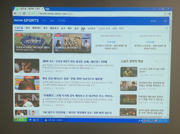  주택 옥탑방에서 친구랑 스포츠 시청하려고 노트북 빔프로젝터 연결 되는 것 렌탈했어요