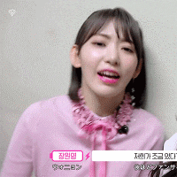  르세라핌 사쿠라 움짤 모음 1