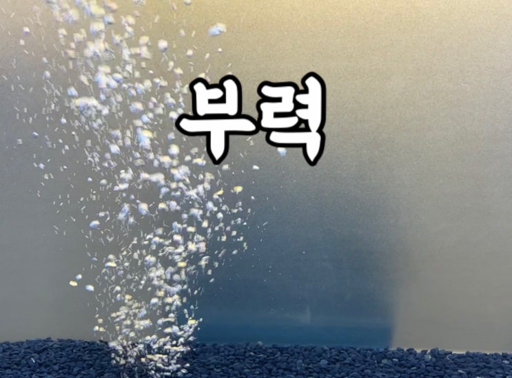  종로구)창신동 부력 카페&바(bar) 분위기 맛집 뷰맛집