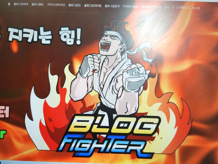 블로그 저품질 탈출 해결책