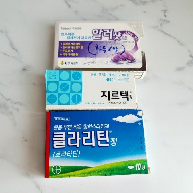  약국 알러지약 알러샷 지르텍 졸음 부담적은 항히스타민제 클라리틴 ft. 알레르기약 편의점에서도 파나요?