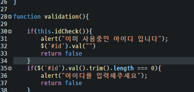  Spring Boot 나의 프로젝트 만들기 [아이디 중복 체크]