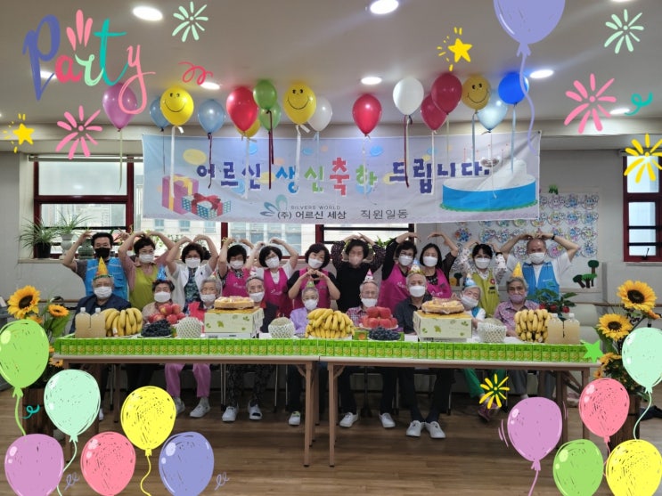 어르신세상 만안센터-9월 생신잔치