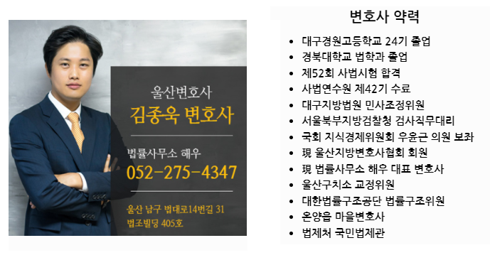 울산 성범죄 변호사 선임을 위해서는 2