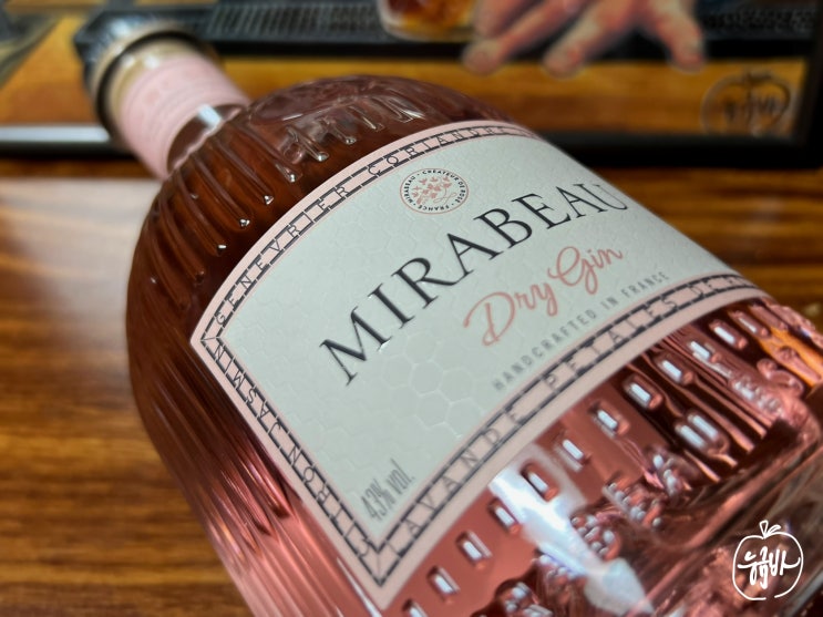  [France] 미라보 로제 드라이 진(Mirabeau Rosé Dry Gin) : 로제 와인을 담은 진