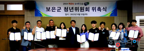  보은군 청년위원 위촉...청년정책 활성화 '첫 발'