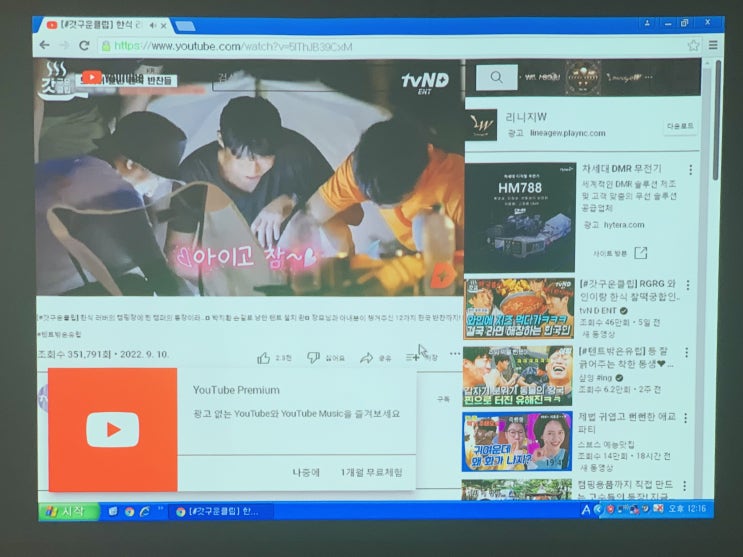 거실 조명 켜놓고 시청 가능한 안시 높은 빔프로젝터 티비 거실 조명 켜놓고 시청 가능한 안시 높은 빔프로젝터 티비