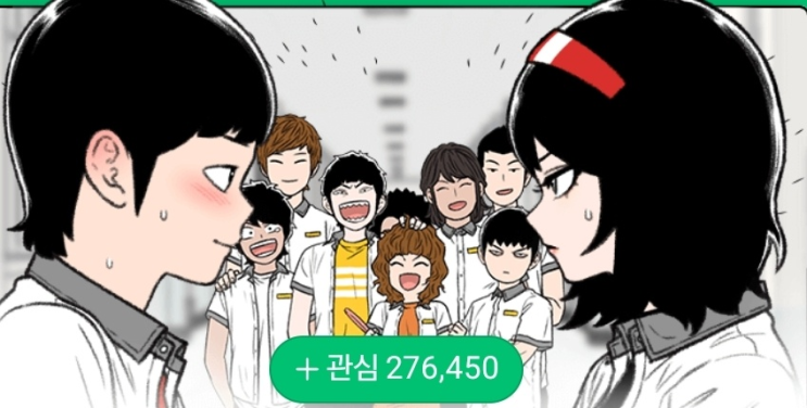  90년대생 그때 그 감성 로맨스 웹툰-별이삼샵(*23#)/싸이월드 감성